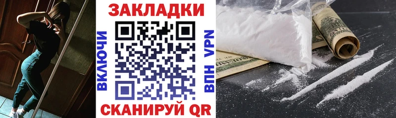 Продажа наркотиков Приволжск Alpha PVP ГАШ