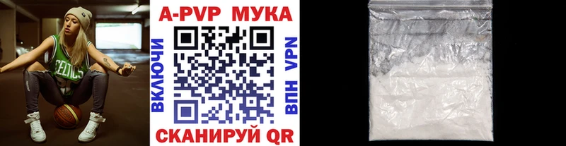 А ПВП кристаллы  OMG tor  Приволжск 
