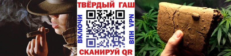 ГАШИШ гашик  кракен ТОР  Приволжск 