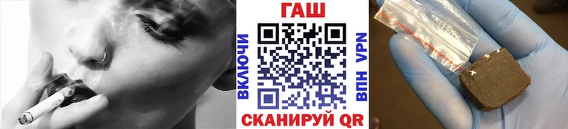 Гашиш гарик Приволжск