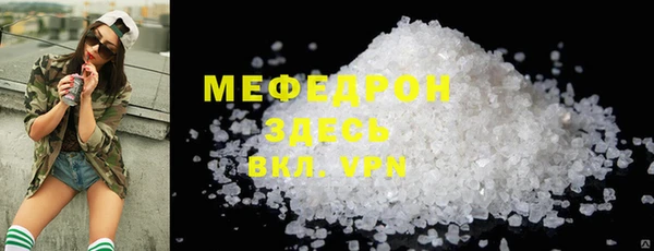 бошки Пестово