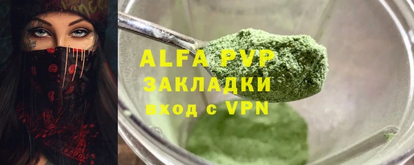 кокаин премиум Губаха