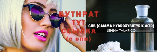 бошки Пестово