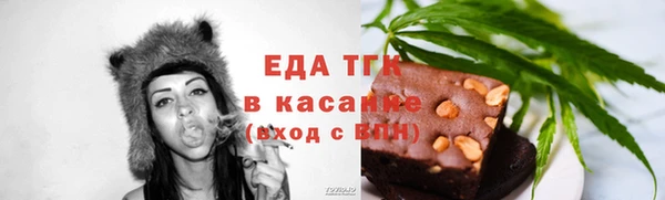 бошки Пестово