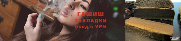 кокаин премиум Губаха