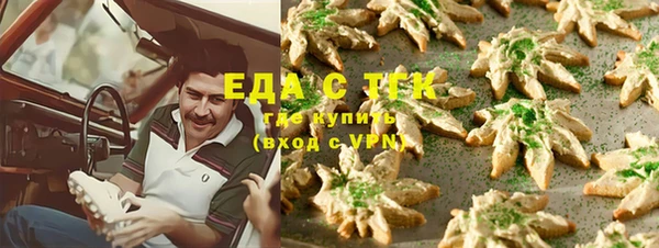 бошки Пестово