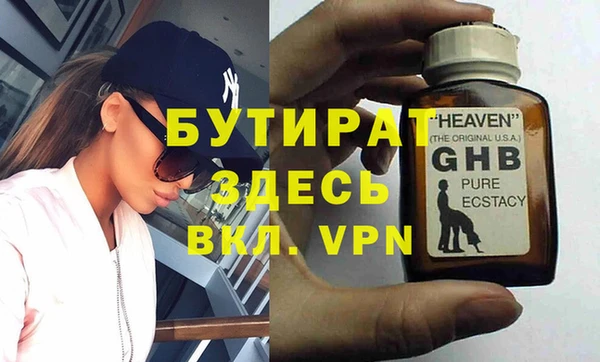 экстази Грязи