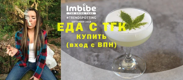 бошки Пестово