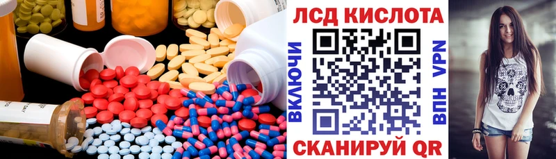 ЛСД экстази ecstasy  Приволжск 