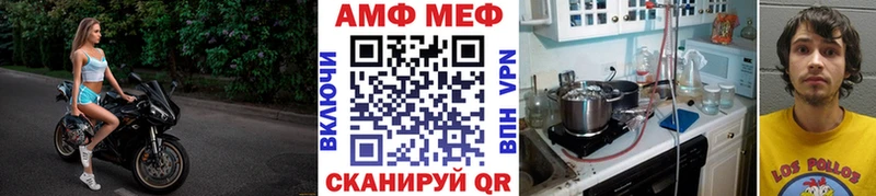 Метамфетамин витя  Приволжск 