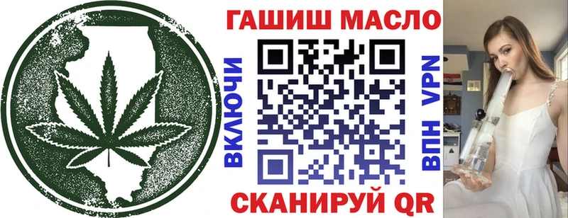 ОМГ ОМГ как зайти  где найти наркотики  Приволжск  Дистиллят ТГК жижа 