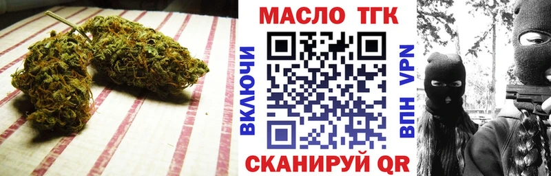 ТГК жижа Приволжск